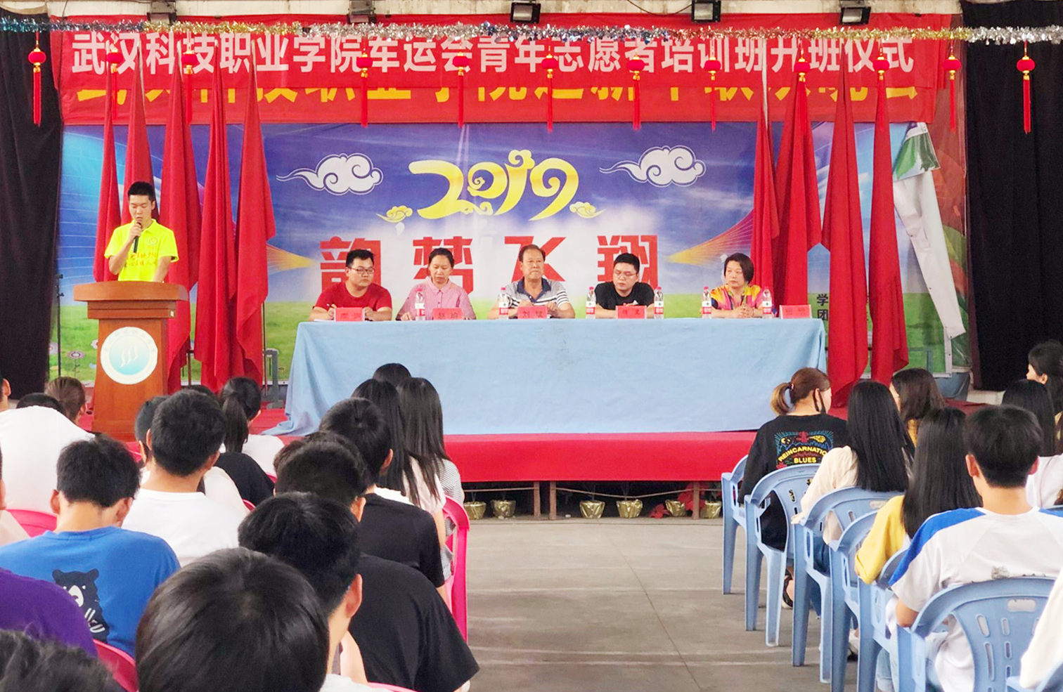 WilliamHill官网“2019年武汉军运会志愿者培训班”开班仪式取得圆满成功 WilliamHill官网“2019年武汉军运会志愿者培训班”开班仪式取得圆满成功