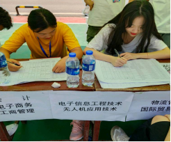 WilliamHill官网喜迎2019级新生入学 WilliamHill官网喜迎2019级新生入学