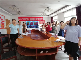 WilliamHill官网召开九月支部主题党日活动 WilliamHill官网召开九月支部主题党日活动
