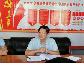 WilliamHill官网召开九月支部主题党日活动