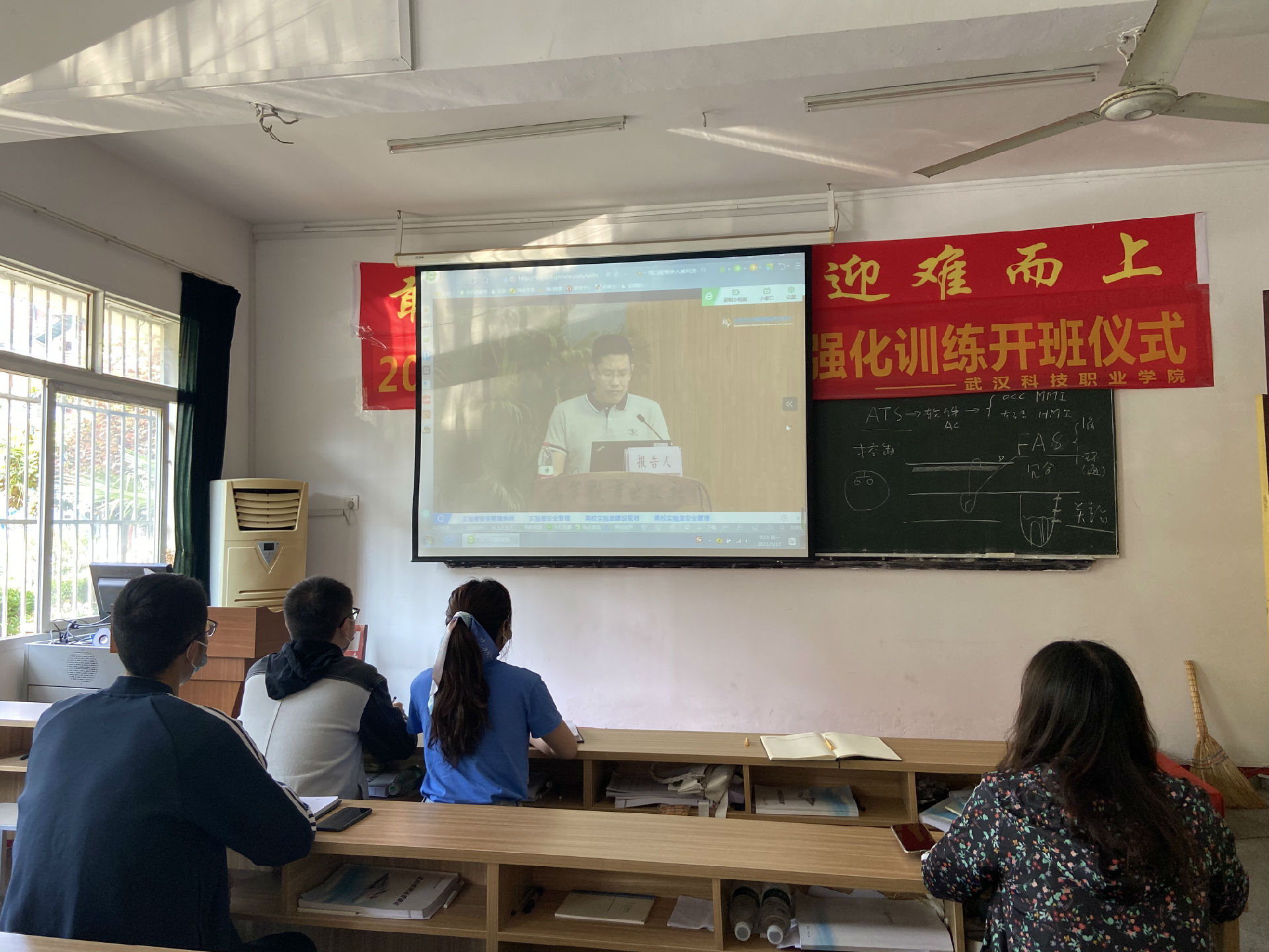 WilliamHill官网组织线上参加教育部高等学校实验室工作交流会议 WilliamHill官网组织线上参加教育部高等学校实验室工作交流会议