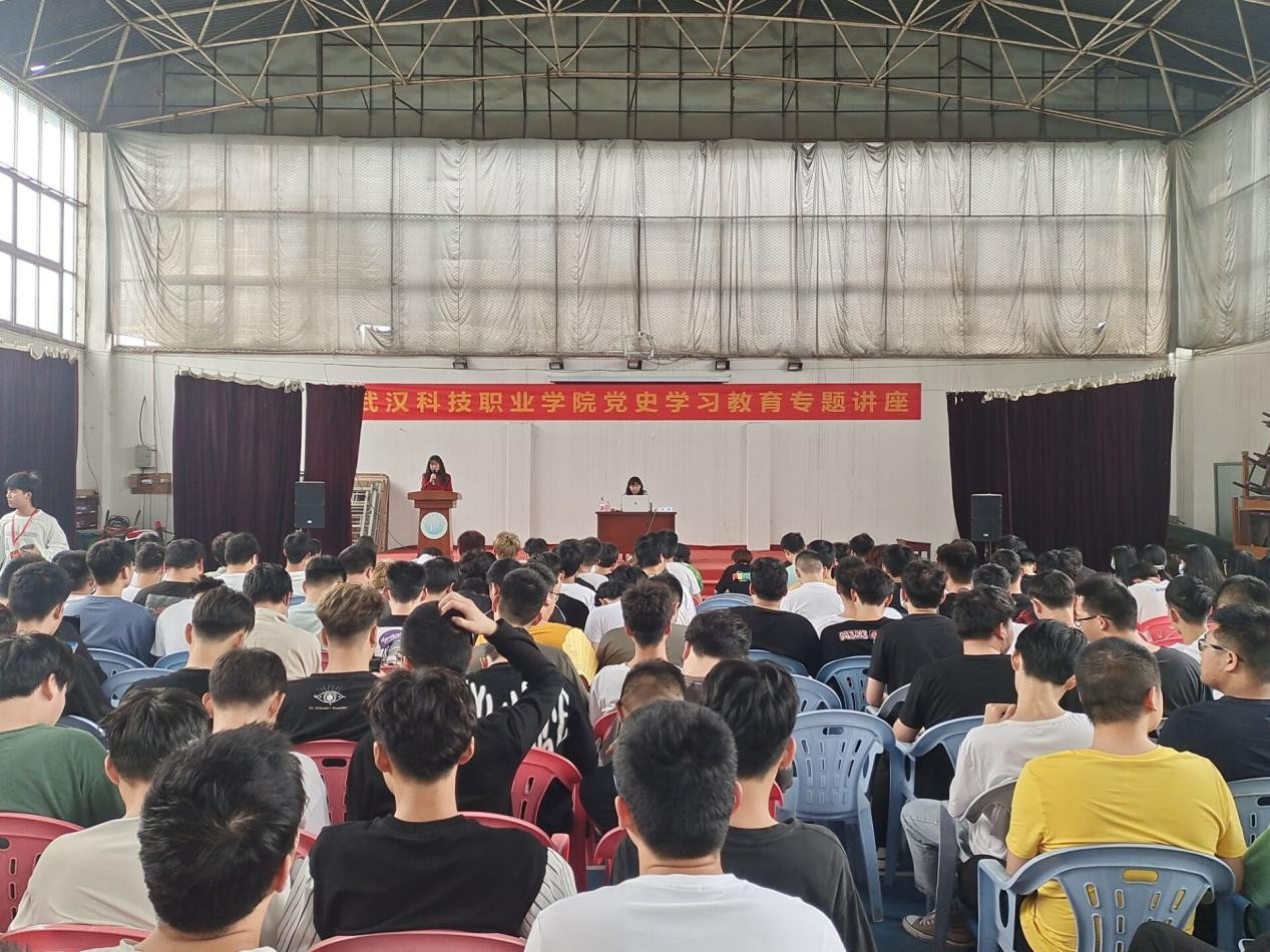 WilliamHill中文官方网站2020-2021第二学期 党史学习专题教育讲座(第一讲) WilliamHill中文官方网站2020-2021第二学期 党史学习专题教育讲座(第一讲)