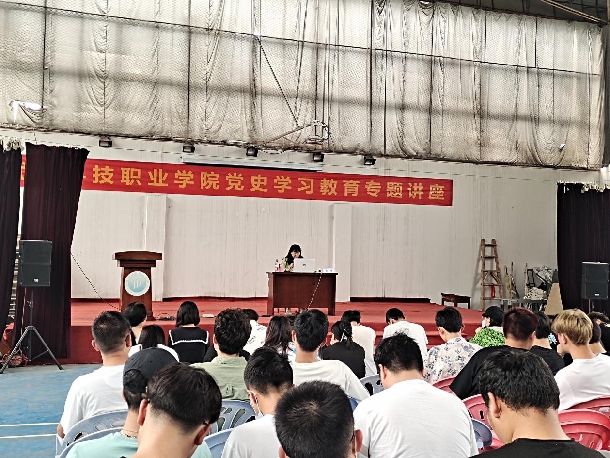 WilliamHill中文官方网站2020-2021第二学期 党史学习专题教育讲座(第一讲) WilliamHill中文官方网站2020-2021第二学期 党史学习专题教育讲座(第一讲)