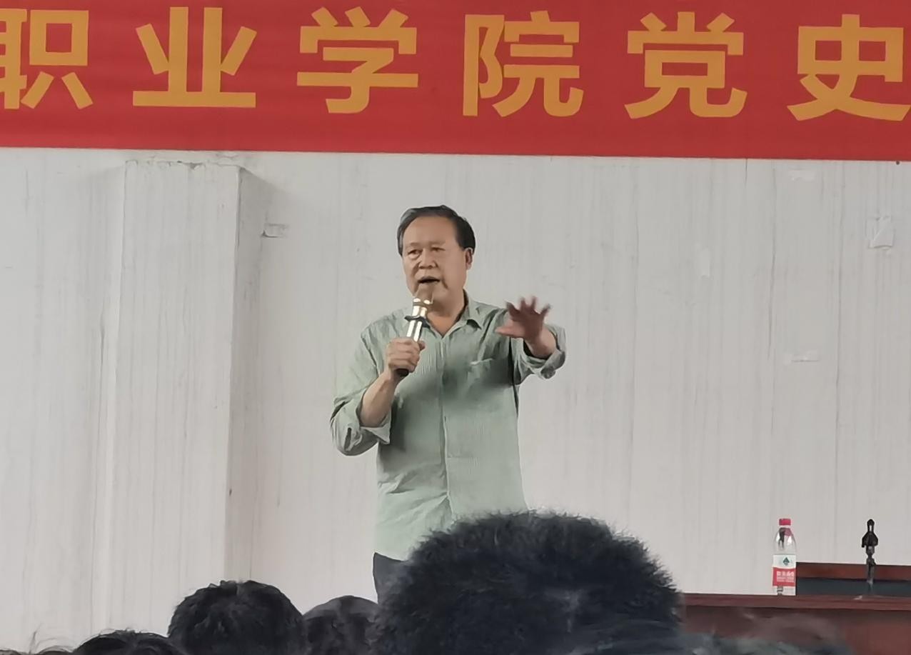 WilliamHill中文官方网站2020-2021第二学期 党史学习专题教育讲座(第二讲) WilliamHill中文官方网站2020-2021第二学期 党史学习专题教育讲座(第二讲)