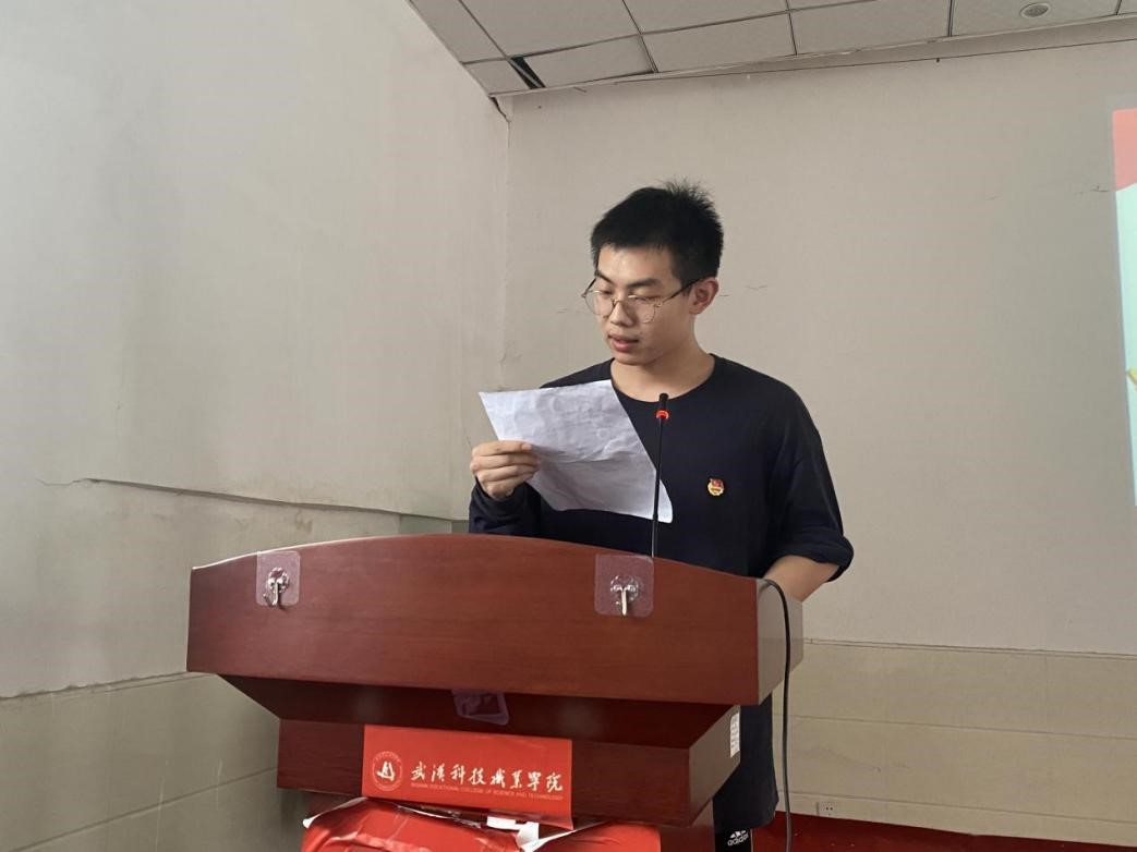 WilliamHill官网举办首届团课结业典礼暨入团仪式