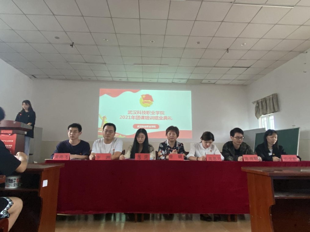 WilliamHill官网举办首届团课结业典礼暨入团仪式