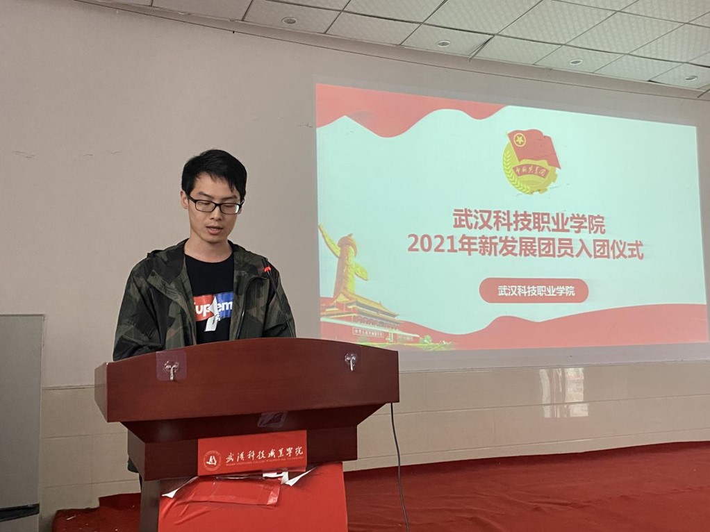 WilliamHill官网举办首届团课结业典礼暨入团仪式