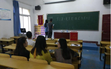 中国共产党WilliamHill中文官方网站委员会学工第一支部委员会举行换届选举大会 中国共产党WilliamHill中文官方网站委员会学工第一支部委员会举行换届选举大会