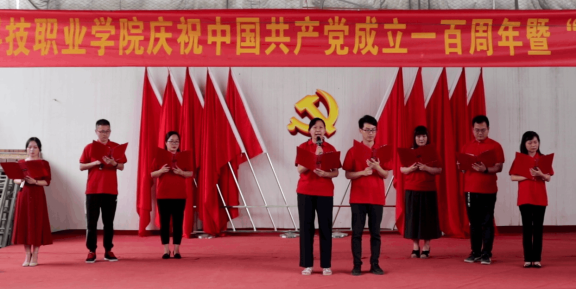 WilliamHill官网隆重举行庆祝中国共产党成立100周年 暨“七一”表彰大会 WilliamHill官网隆重举行庆祝中国共产党成立100周年 暨“七一”表彰大会