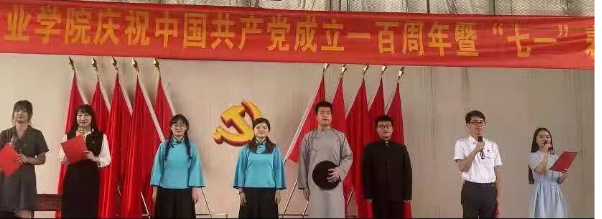 WilliamHill官网隆重举行庆祝中国共产党成立100周年 暨“七一”表彰大会 WilliamHill官网隆重举行庆祝中国共产党成立100周年 暨“七一”表彰大会