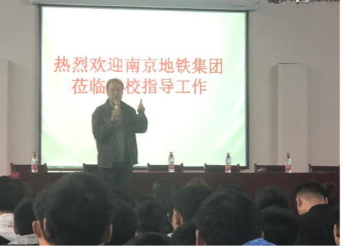 南京地铁运营有限责任公司 来WilliamHill官网考察并展开校园专场招聘