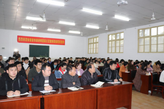 省委讲师团成员中南民族大学阎占定教授 莅临WilliamHill官网宣讲党的十九届四中全会精神