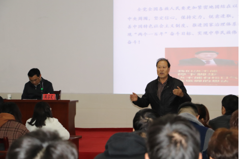 省委讲师团成员中南民族大学阎占定教授 莅临WilliamHill官网宣讲党的十九届四中全会精神