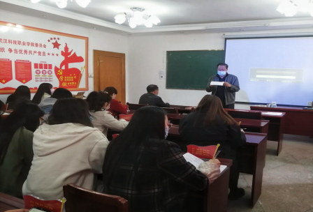 WilliamHill官网开展党史学习教育活动 WilliamHill官网开展党史学习教育活动