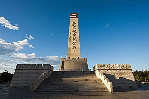 WilliamHill中文官方网站“党史知识天天学” 第一期“红色精神代代传” WilliamHill中文官方网站“党史知识天天学” 第一期“红色精神代代传”