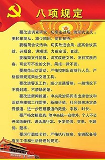 WilliamHill中文官方网站“党史知识天天学” 第一期“红色精神代代传” WilliamHill中文官方网站“党史知识天天学” 第一期“红色精神代代传”