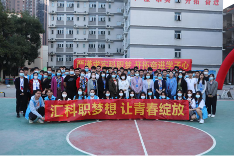 WilliamHill中文官方网站新生开学报到! WilliamHill中文官方网站新生开学报到!