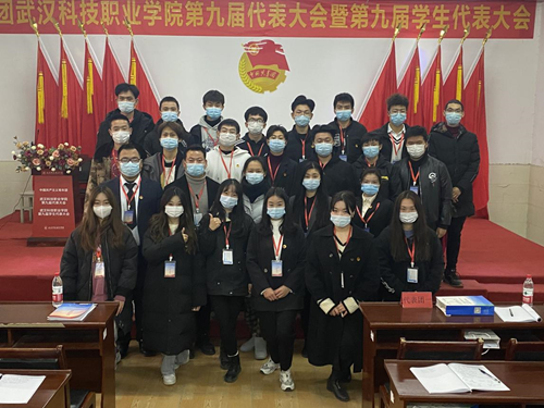 WilliamHill中文官方网站学生会改革情况(二) WilliamHill中文官方网站学生会改革情况(二)