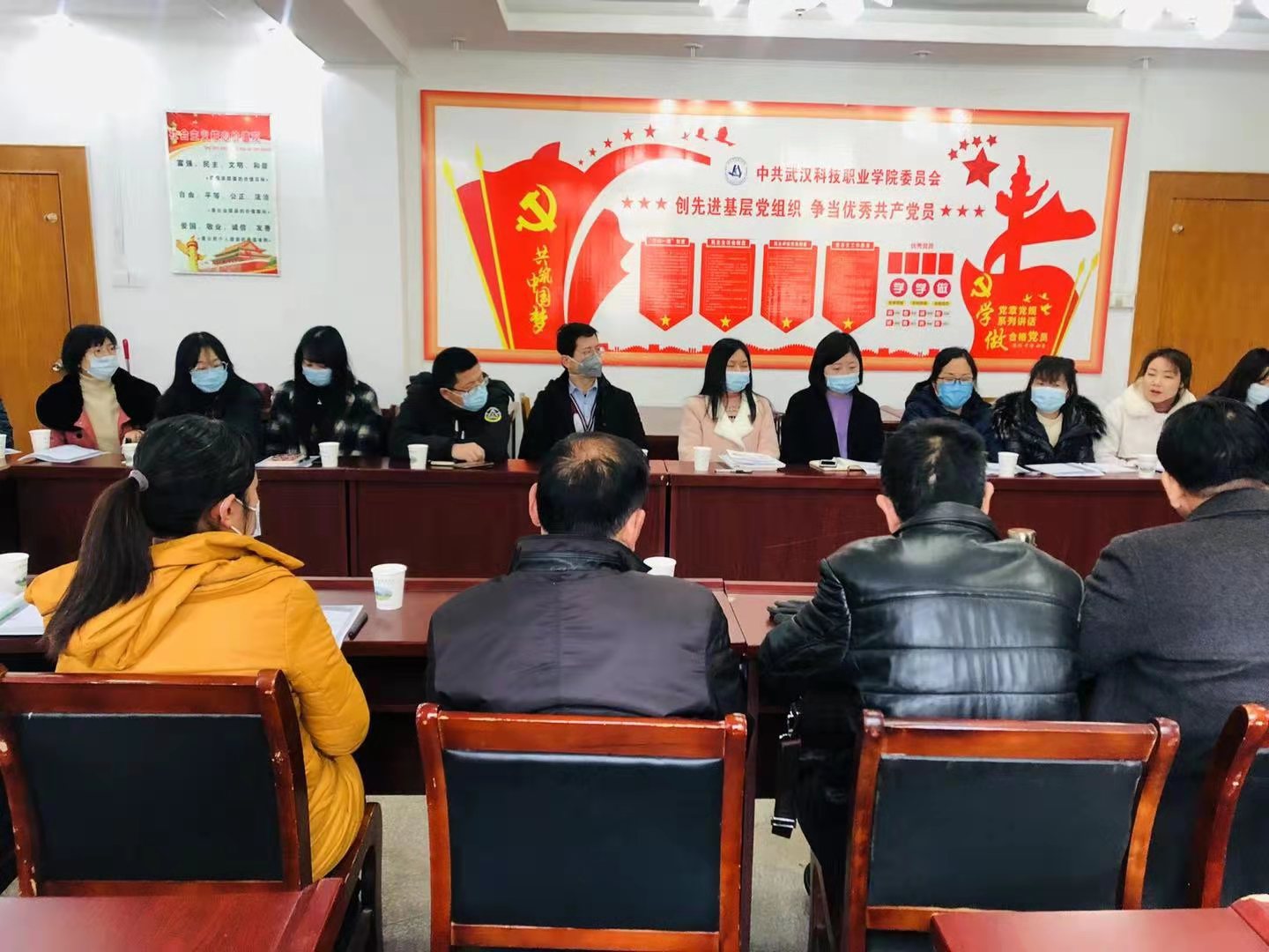 WilliamHill官网召开教师师德师风专题教育大会 WilliamHill官网召开教师师德师风专题教育大会