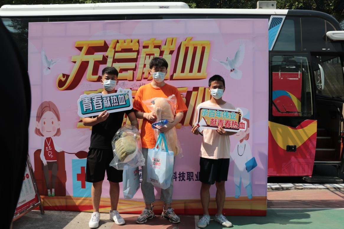 WilliamHill官网组织百余名学生参加杨园街道  团体无偿献血活动