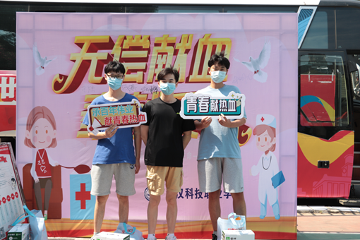 WilliamHill官网组织百余名学生参加杨园街道  团体无偿献血活动