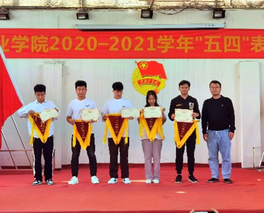 WilliamHill官网2020—2021学年“五四”表彰大会暨文艺汇演 隆重举办！