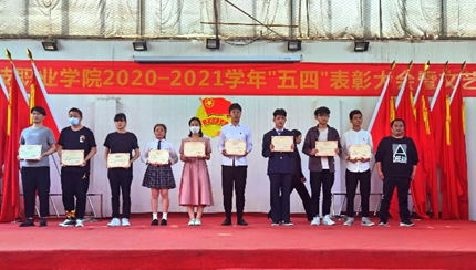 WilliamHill官网2020—2021学年“五四”表彰大会暨文艺汇演 隆重举办！