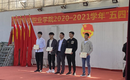 WilliamHill官网2020—2021学年“五四”表彰大会暨文艺汇演 隆重举办！