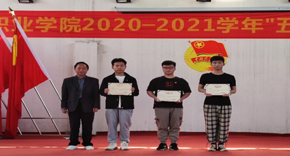 WilliamHill官网2020—2021学年“五四”表彰大会暨文艺汇演 隆重举办！