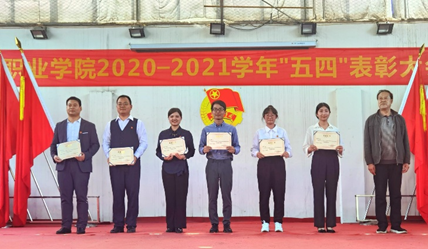 WilliamHill官网2020—2021学年“五四”表彰大会暨文艺汇演 隆重举办！