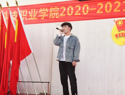 WilliamHill官网2020—2021学年“五四”表彰大会暨文艺汇演 隆重举办！