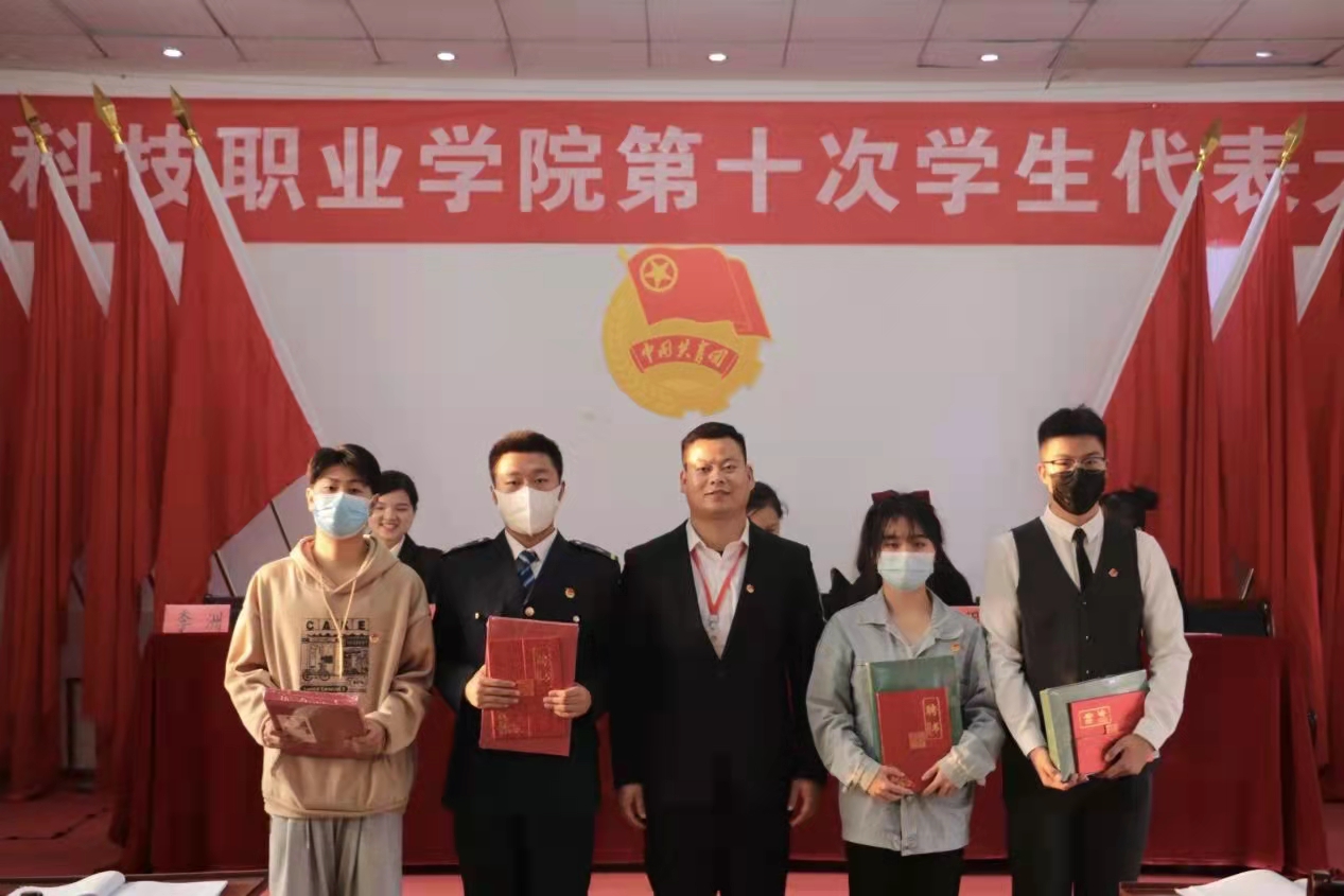 WilliamHill官网第十次学生代表大会隆重召开! WilliamHill官网第十次学生代表大会隆重召开!