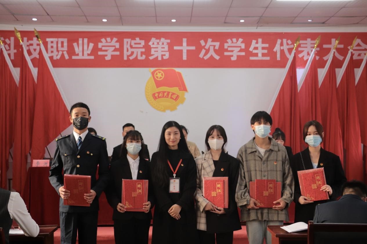 WilliamHill官网第十次学生代表大会隆重召开! WilliamHill官网第十次学生代表大会隆重召开!