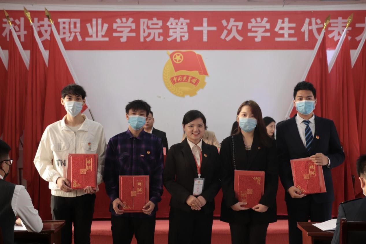 WilliamHill官网第十次学生代表大会隆重召开! WilliamHill官网第十次学生代表大会隆重召开!