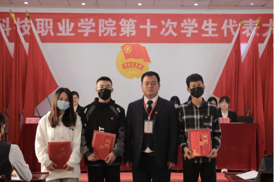 WilliamHill官网第十次学生代表大会隆重召开! WilliamHill官网第十次学生代表大会隆重召开!