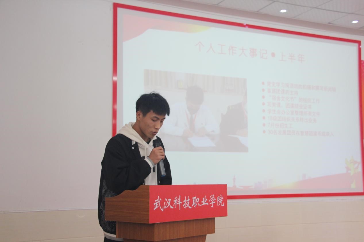 WilliamHill官网2021年度团学干部述职评议大会顺利召开 WilliamHill官网2021年度团学干部述职评议大会顺利召开