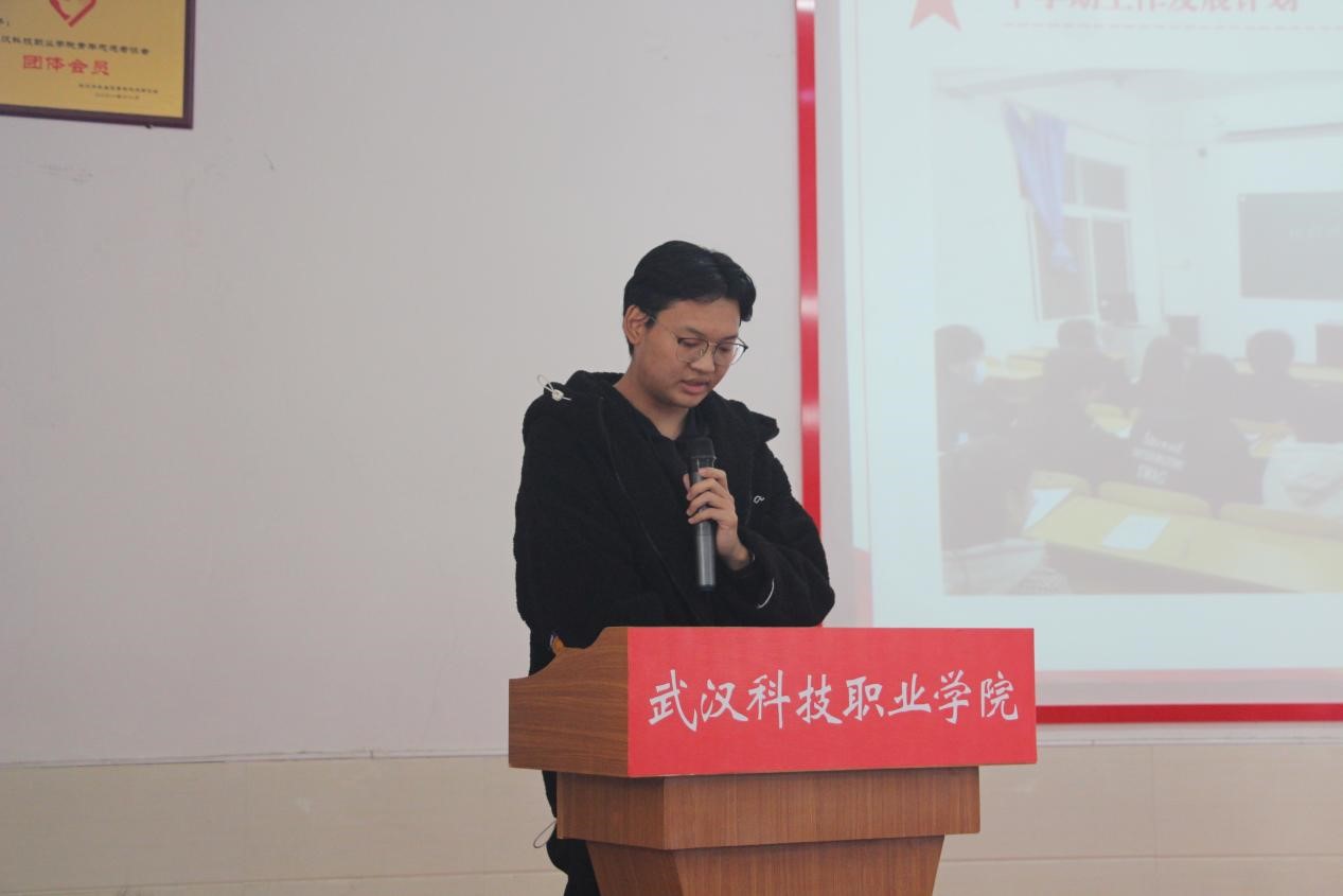 WilliamHill官网2021年度团学干部述职评议大会顺利召开 WilliamHill官网2021年度团学干部述职评议大会顺利召开