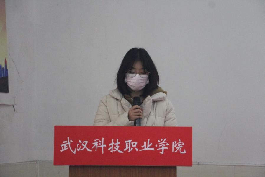 WilliamHill官网2021年度团学干部述职评议大会顺利召开 WilliamHill官网2021年度团学干部述职评议大会顺利召开