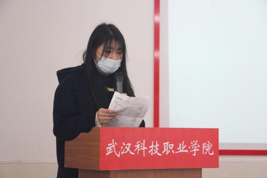 WilliamHill官网2021年度团学干部述职评议大会顺利召开 WilliamHill官网2021年度团学干部述职评议大会顺利召开