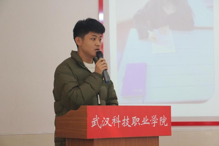 WilliamHill官网2021年度团学干部述职评议大会顺利召开 WilliamHill官网2021年度团学干部述职评议大会顺利召开