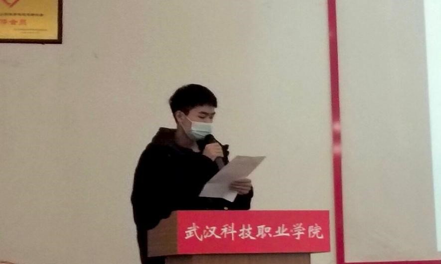 WilliamHill官网2021年度团学干部述职评议大会顺利召开 WilliamHill官网2021年度团学干部述职评议大会顺利召开