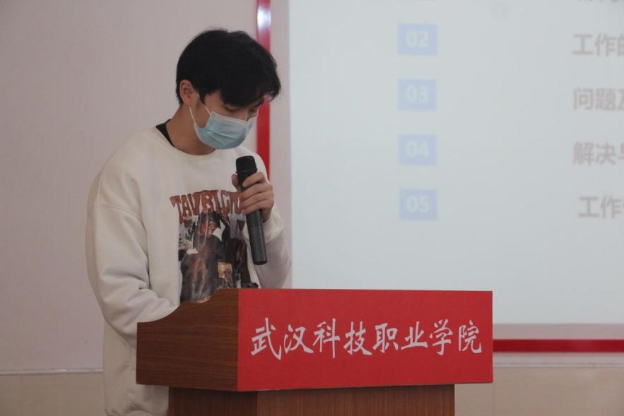 WilliamHill官网2021年度团学干部述职评议大会顺利召开 WilliamHill官网2021年度团学干部述职评议大会顺利召开