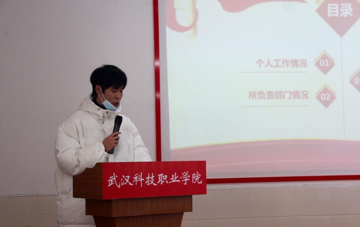 WilliamHill官网2021年度团学干部述职评议大会顺利召开 WilliamHill官网2021年度团学干部述职评议大会顺利召开