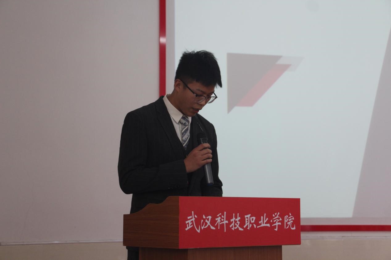 WilliamHill官网2021年度团学干部述职评议大会顺利召开