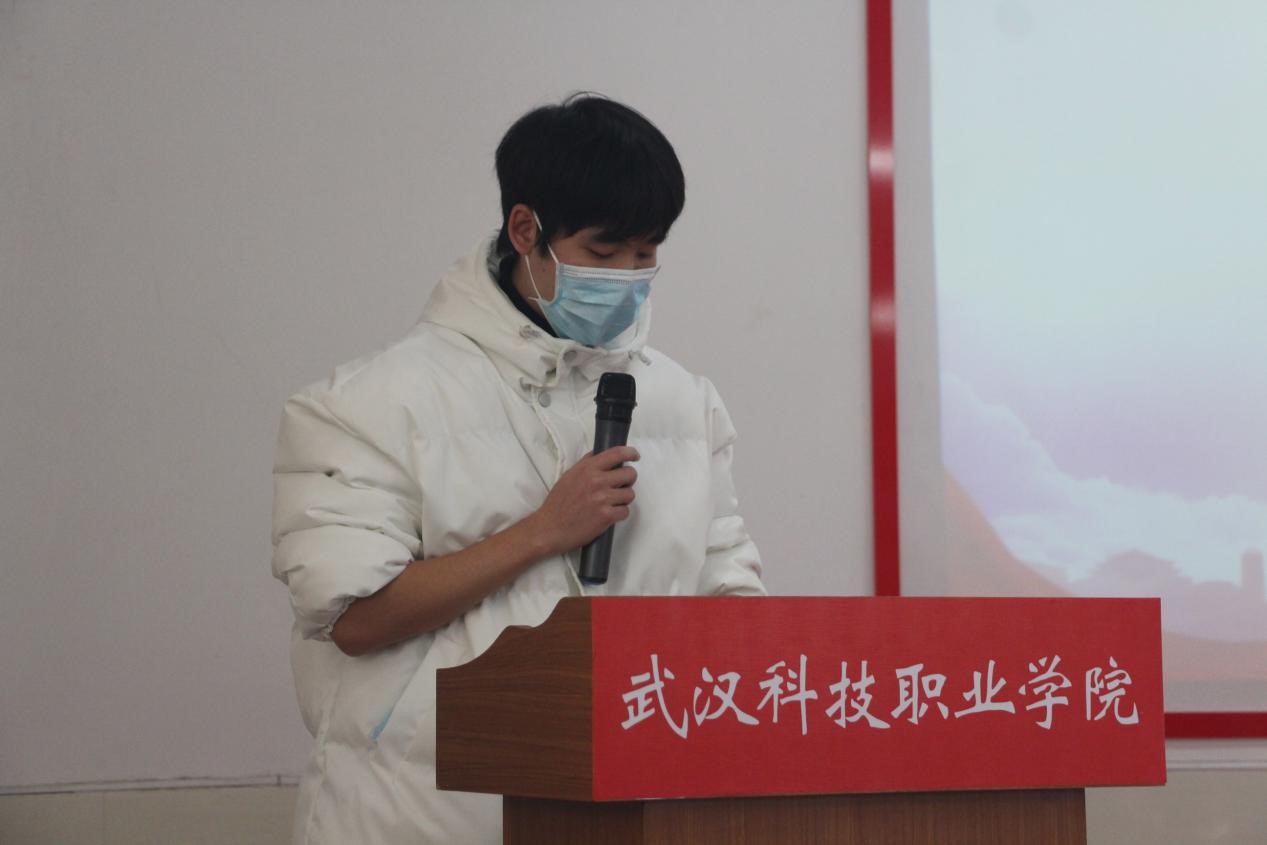 WilliamHill官网2021年度团学干部述职评议大会顺利召开 WilliamHill官网2021年度团学干部述职评议大会顺利召开