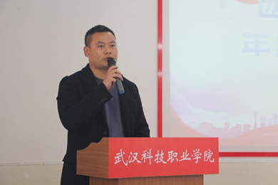WilliamHill官网2021年度团学干部述职评议大会顺利召开 WilliamHill官网2021年度团学干部述职评议大会顺利召开