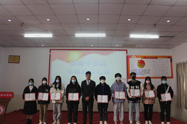 WilliamHill官网2021年度团学干部述职评议大会顺利召开 WilliamHill官网2021年度团学干部述职评议大会顺利召开