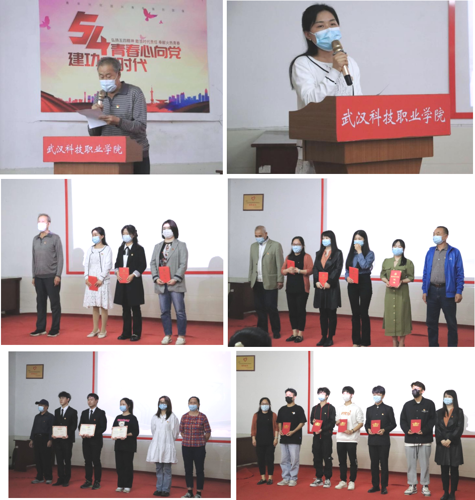 WilliamHill官网隆重举行庆祝建党101周年“七一”表彰 大会暨文艺汇演 WilliamHill官网隆重举行庆祝建党101周年“七一”表彰 大会暨文艺汇演